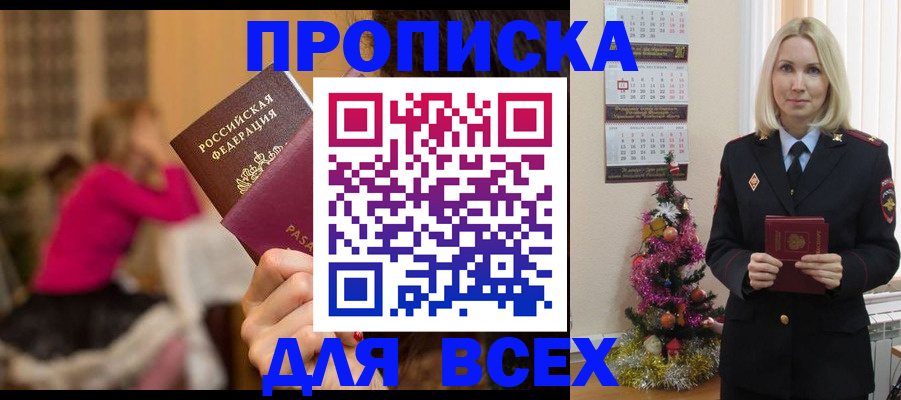 регистрация в Пермском крае